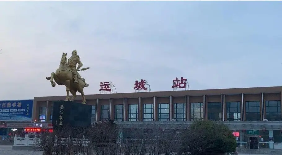 成都到運(yùn)城物流專線-成都到運(yùn)城貨運(yùn)-品牌線路-