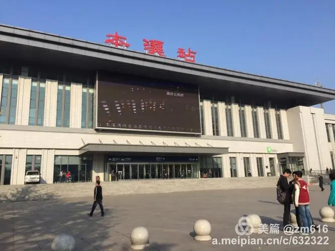 成都到本溪物流專線-成都到本溪貨運(yùn)-來電咨詢-