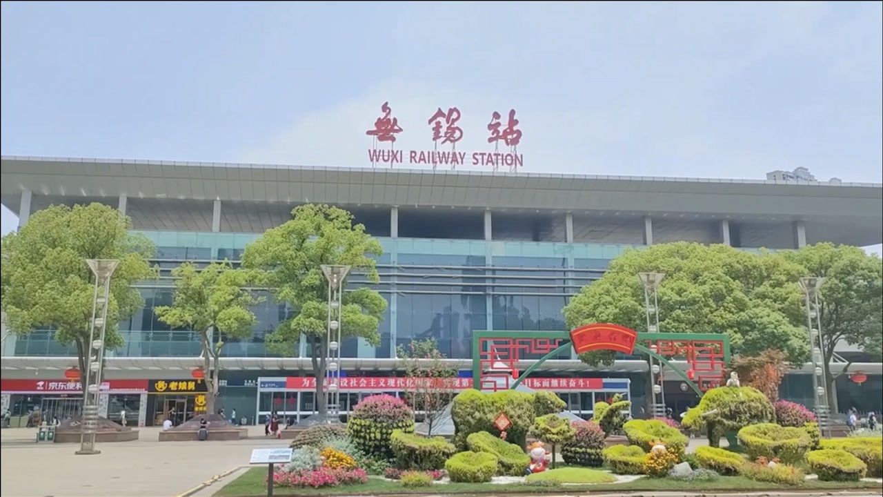 成都到無錫物流專線-成都物流到無錫-（今日/熱線）