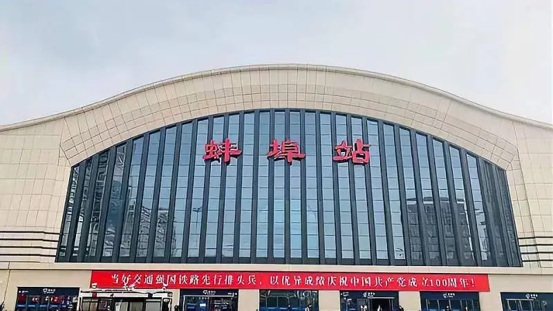 成都到蚌埠物流|成都到蚌埠專線|安全實(shí)惠