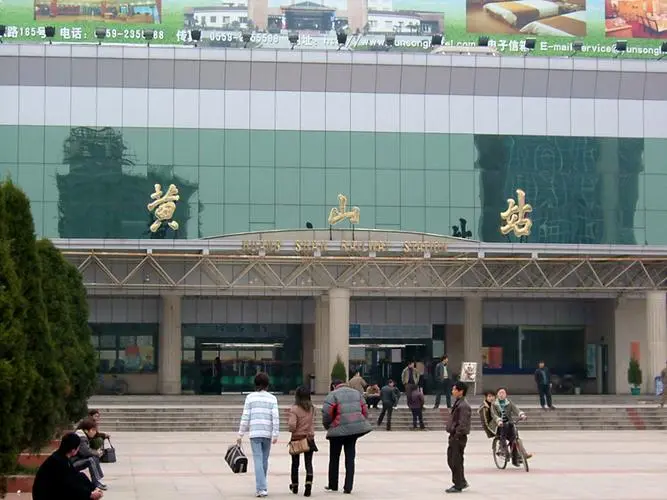 成都到黃山物流|成都到黃山專線|價格優(yōu)惠