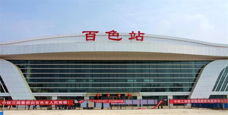 成都到百色物流公司-成都到百色專線-冷藏運輸