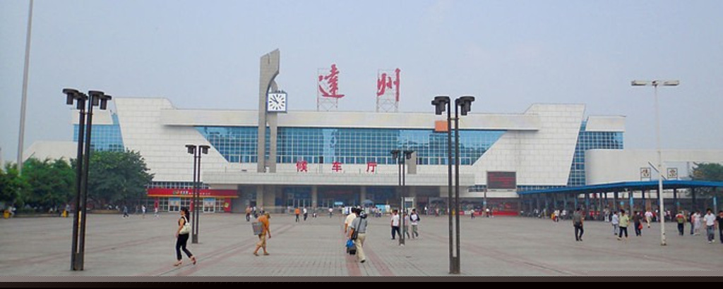 成都到達(dá)州物流-成都到達(dá)州物流專線-