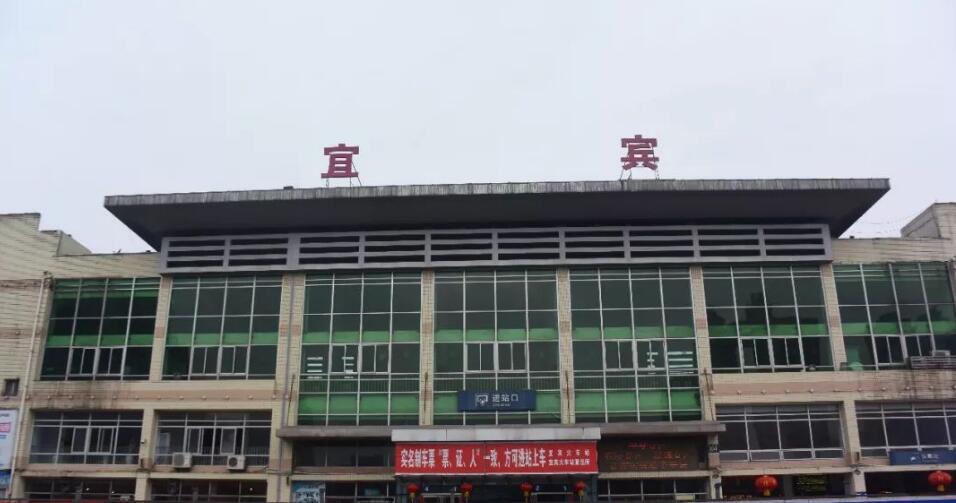 成都到宜賓物流專線-成都到宜賓貨運(yùn)-團(tuán)結(jié)協(xié)作-