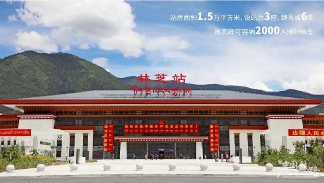 成都到林芝物流公司|成都到林芝專線|(市縣鎮(zhèn)-直送) 成都到林芝物流公司|成都到林芝專線|(市縣鎮(zhèn)-直送)