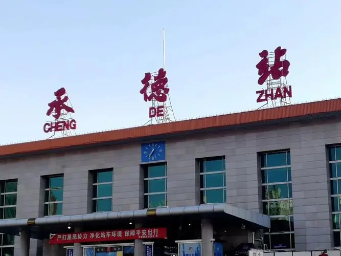 東莞到承德電動車托運(yùn)-東莞到承德摩托車郵寄專線-紅酒托運(yùn) 東莞到承德電動車托運(yùn)-東莞到承德摩托車郵寄專線-紅酒托運(yùn)