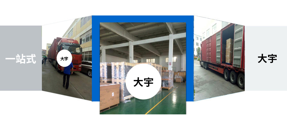 物流公司,物流專線,貨運(yùn)公司,運(yùn)輸公司,物流服務(wù),物流